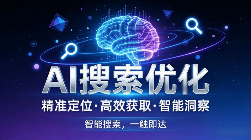 洪湖软件开发:助力企业智能化转型