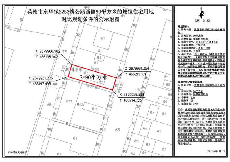 洪湖网站建设，企业形象的新封面